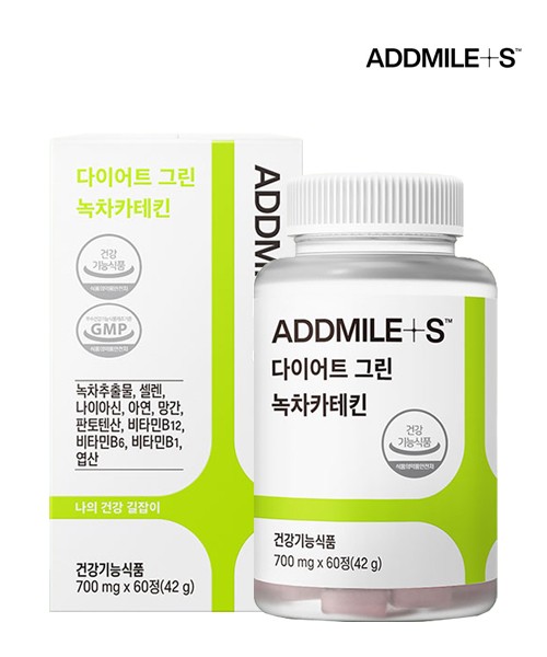 [애드마일스] 다이어트그린녹차카테킨